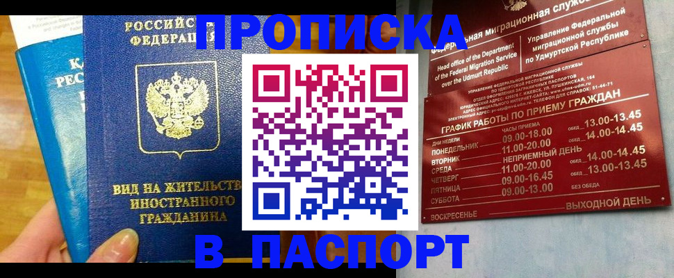 регистрация для дет. сада в Боброве